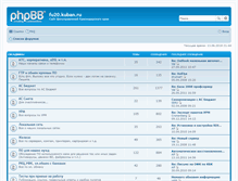 Tablet Screenshot of fu20.kuban.ru