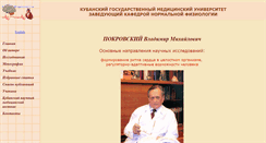 Desktop Screenshot of pokrovskii.kuban.ru