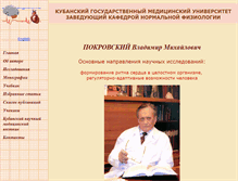 Tablet Screenshot of pokrovskii.kuban.ru